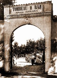 Tlemcen - Tombeau du RAB - 02